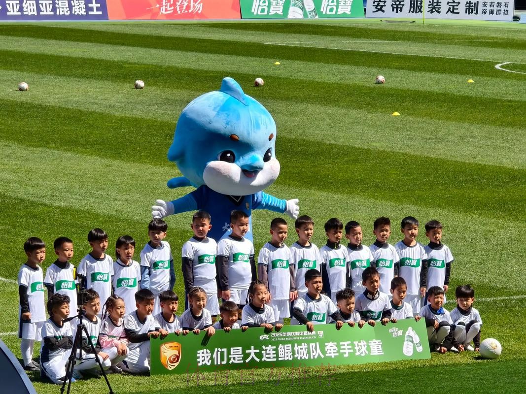 2018中乙专刊 | 小球队大梦想—大连千兆 2018中乙专刊 | 小球队大梦想—大连千兆